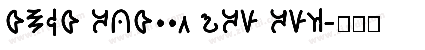 High School USA San字体转换